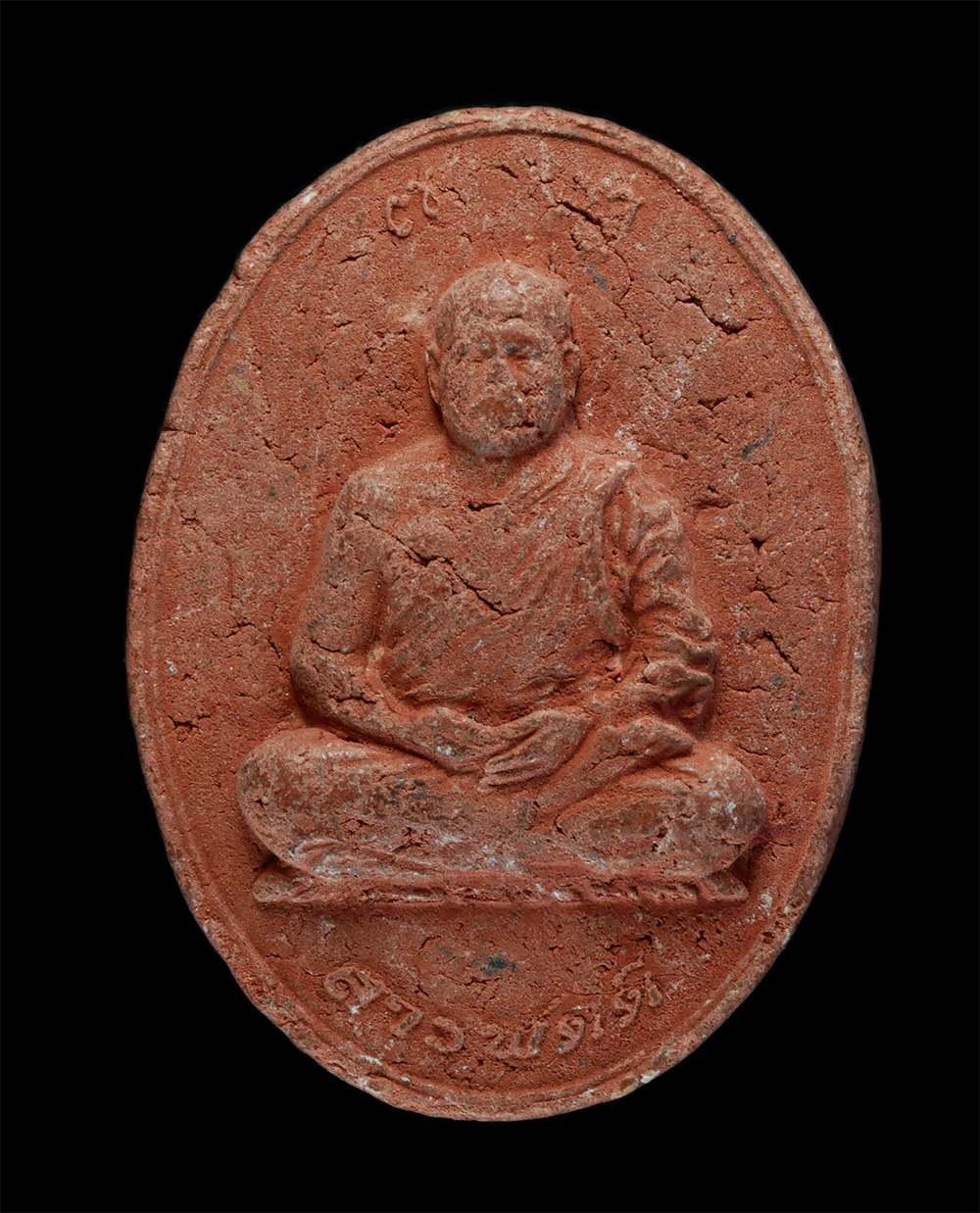 21May24 (163)p.jpg - พระผง สารพัดดี หลวงตาแหวน ทยาลุโก วัดป่าหนองนกกด อ.พังโคน จ.สกลนคร เนื้อผงพุทธคุณ ผงว่าน พระเก่าสวย มวลสารดี | https://kamulet.in.th